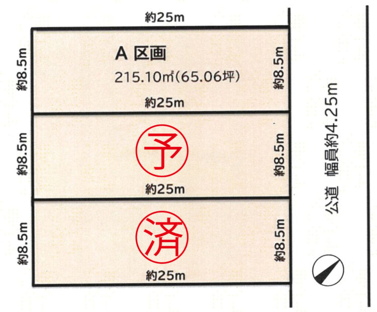 一宮市 北丹町10番 A区画